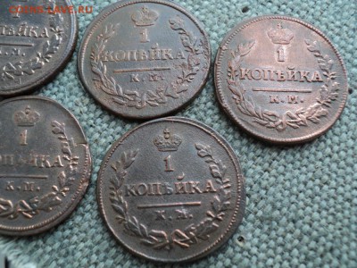 5 шт. копейки КМ 1818 - 1830 г. - 3.JPG