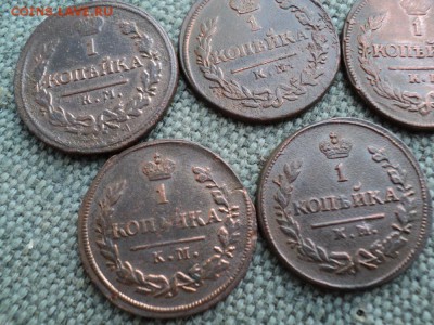 5 шт. копейки КМ 1818 - 1830 г. - 2.JPG