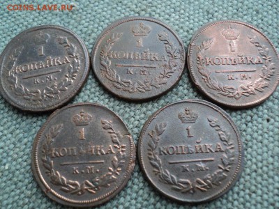 5 шт. копейки КМ 1818 - 1830 г. - 1.JPG