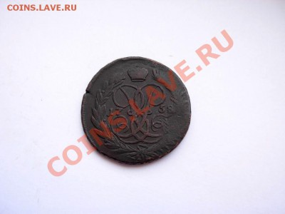 2 Копейки 1758 (Перечекан) До 03.04.2011 В 22.00 МСК - DSCN3624.JPG
