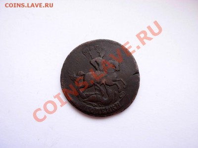 2 Копейки 1758 (Перечекан) До 03.04.2011 В 22.00 МСК - DSCN3621.JPG