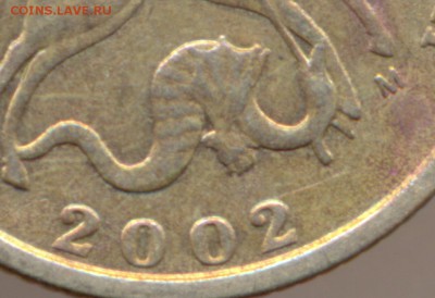 10 копеек 2002 М. - сканирование0030а