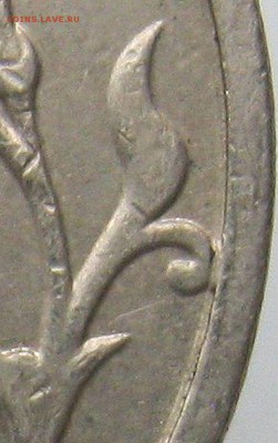 5 рублей 2009ммд (немаг.) шт.С-5.3 А3 подтвердите? - ф-рев