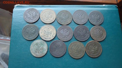 Медные копейки царской империи 14 шт. - DSC00060.JPG