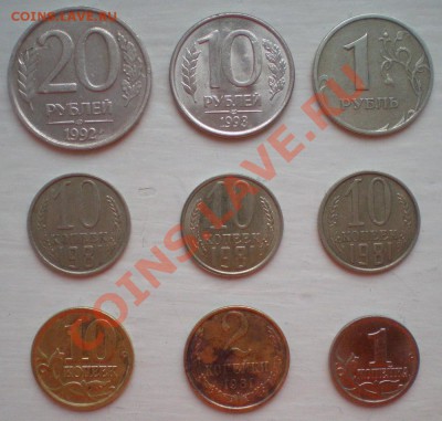 2 Рубля 1997г. несоосность аверс-реверс до 30.03.11г. 22-00 - P3270150