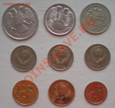 2 Рубля 1997г. несоосность аверс-реверс до 30.03.11г. 22-00 - P3270154