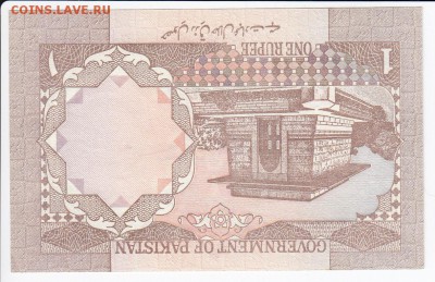 ПАКИСТАН - 1 рупия 1984 г. пресс до 28.01 в 22.00 - IMG_20180122_0003