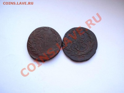 2 Копейки 1770;1790 ЕМ До 03.04.2011 В 22.00 МСК - DSCN3657.JPG