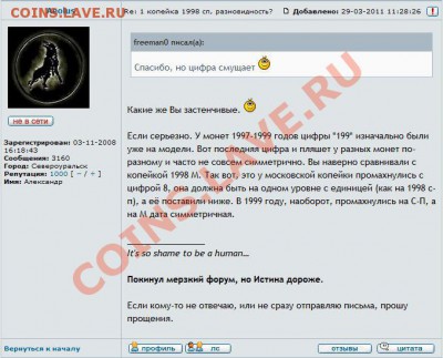 Aeolus - 1000! - Aeolus-1000_2.JPG