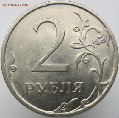 2 рубля 2009спмд (магн) шт. Н4.22А и Н4.23В подтвердите? - н4.23р.JPG