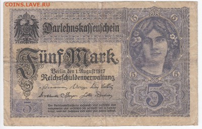 ГЕРМАНИЯ - 5 марок 1917 г. до 28.01 в 22.00 - IMG_20180122_0007