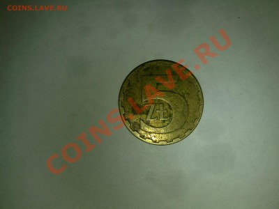 Пожалуйста  помогите оценить 2 иностранные монеты... - 290320117468
