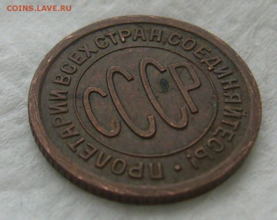 ПОЛКОПЕЙКИ 1925 г. до 25.01-22.00.00 - P1440157.JPG