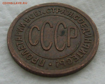 ПОЛКОПЕЙКИ 1925 г. до 25.01-22.00.00 - P1440156.JPG