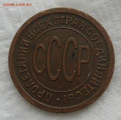 ПОЛКОПЕЙКИ 1925 г. до 25.01-22.00.00 - P1440155.JPG