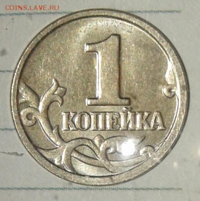 Редкая  1 копейка 2004 м шт.Б  до 24.01.18 - 20180122_183412-1