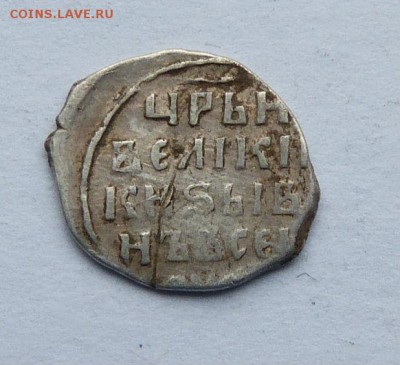 Помогите определить по КГ - P1180666.JPG