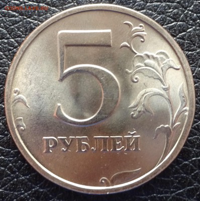5 рублей 2003 СПМД UNC. Оценка - DSC01029