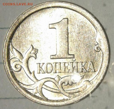 1 копейка 2006 м шт.5.11Б редкая , до 24.01.18 - 20180122_184411-1