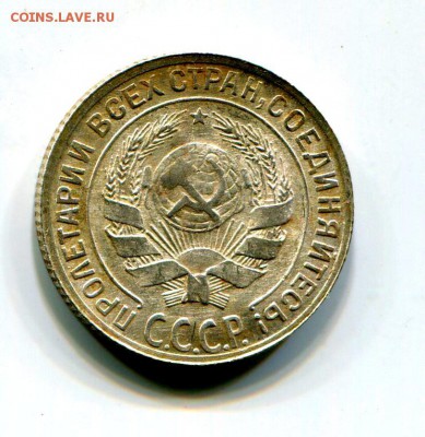 10 Копеек 1929 до 24.01.2018 22-00 МСК - img458