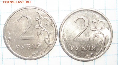 2рубля 2009г спмд магнитная.Определение - 102_7101ОБРЕЗКА
