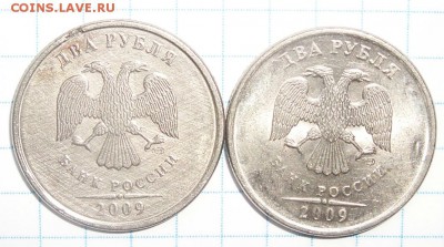 2рубля 2009г спмд магнитная.Определение - 102_7100ОБРЕЗКА