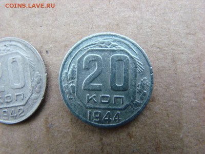 20 КОПЕЕК.  1942 - 44 - 50 ГГ. - 2018012109_8463000_29093345