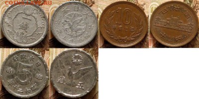 Япония 1 сен 1940,5 сен 1945 и 10 йен - Япония 1 сен 1940 5 сен 1945 и 10 йен.JPG