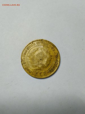 оценка 5 копеек 1930 и 5 копеек 1931 года - IMG_20180119_155331