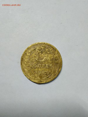 оценка 5 копеек 1930 и 5 копеек 1931 года - IMG_20180119_155230