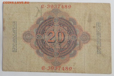 Германия. 20 марок 1908. До 23.00.мск. 24.01.18. - 20-08.JPG