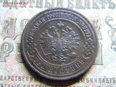 3 копейки 1909 спб  до  24.01 в 231.30 по Москве - Изображение 3931