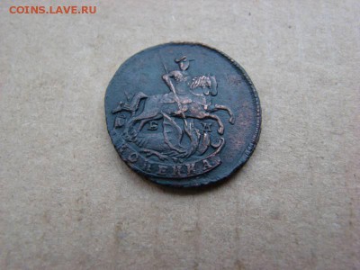 копейка 1789г. - 2018012109_4752603_29093884