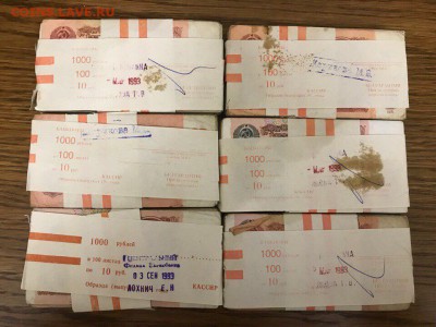 10 рублей 1961-91 гг. 600шт. До 27.01.18 - 253102FC-C173-4CAC-8E61-635D73B32683