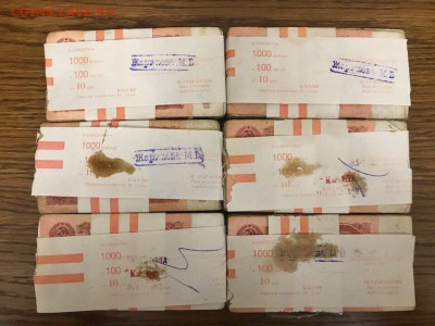 10 рублей 1961-91гг. 600шт. До 27.01.2018 - F889304F-DCC5-4E6E-8F1F-50B24BF1A258