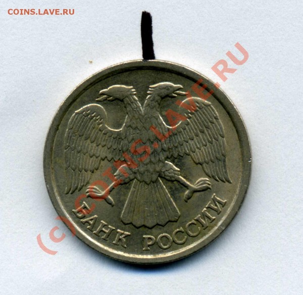 10 руб. 1992г. Поворот. Оценка - pdf154