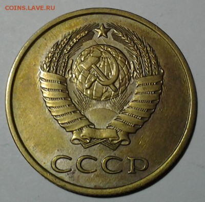 Нередкие разновиды 3 коп 1979-1989 6 шт. 24.01 .22.00 - 20180119_210006