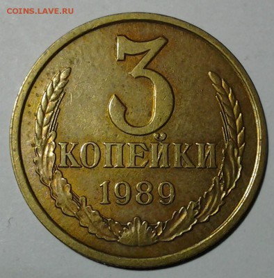 Нередкие разновиды 3 коп 1979-1989 6 шт. 24.01 .22.00 - 20180119_205951