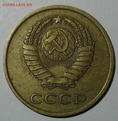 Нередкие разновиды 3 коп 1979-1989 6 шт. 24.01 .22.00 - 20180119_205919