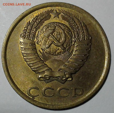 Нередкие разновиды 3 коп 1979-1989 6 шт. 24.01 .22.00 - 20180119_205828