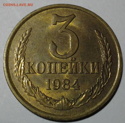 Нередкие разновиды 3 коп 1979-1989 6 шт. 24.01 .22.00 - 20180119_205804