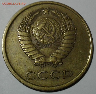 Нередкие разновиды 3 коп 1979-1989 6 шт. 24.01 .22.00 - 20180119_205611