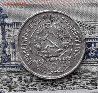 50 копеек 1922 ПЛ до 23-01-2018 до 22-00 по Москве - 2 А