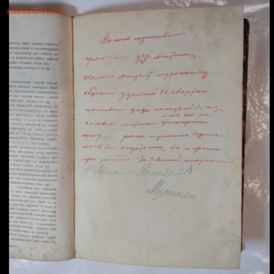 Ежемесячный иллюстрированный журнал. Природа и охота 1887 г. - С ЛЕНОВО4