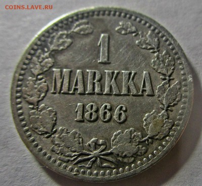 1 марка 1866 г. 25-01-2018 а 22-00 мск - IMG_9680.JPG