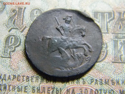 деньга 1757  до  24.01 в 231.30 по Москве - Изображение 3939