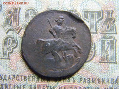деньга 1757  до  24.01 в 231.30 по Москве - Изображение 3938