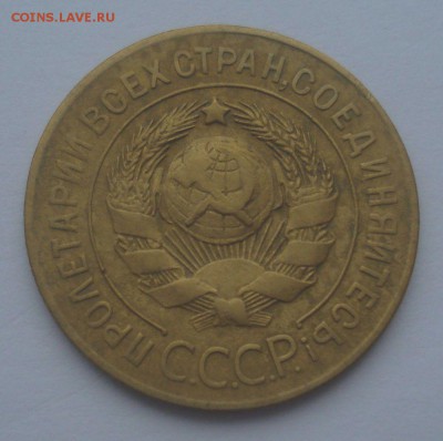 3 копейки 1926, шт. 1.1 (АИФ №9), выпуклый шар, до 25.01.18 - DSC09123.JPG