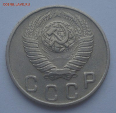 10 копеек 1948, шт. 2.21 (АИФ №98), до 25.01.2018 в 22.00 - DSC09070.JPG