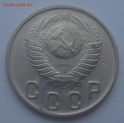 10 копеек 1948, шт. 2.22 (АИФ №99), до 25.01.2018 в 22.00 - DSC09066.JPG